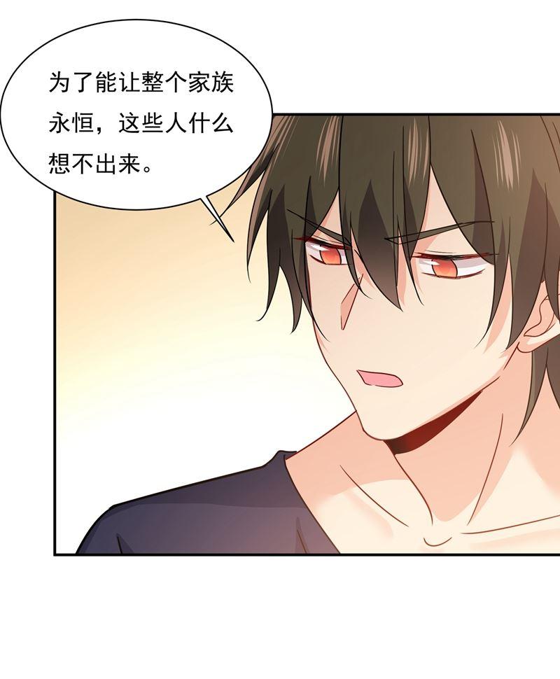 一念时光最爱的人是宫欧~