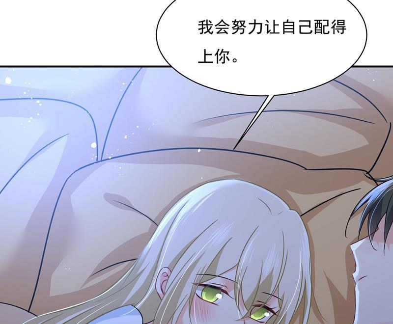 一念时光一起去看星星
