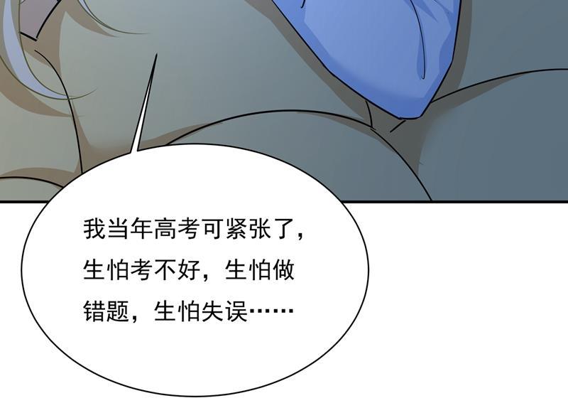 一念时光一起去看星星