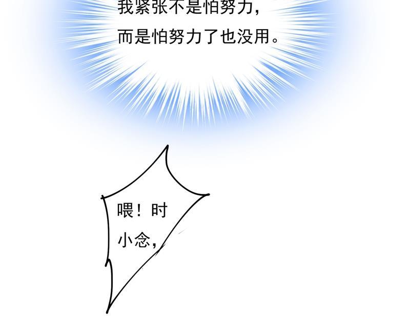 一念时光一起去看星星