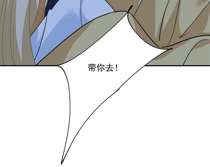 一念时光一起去看星星