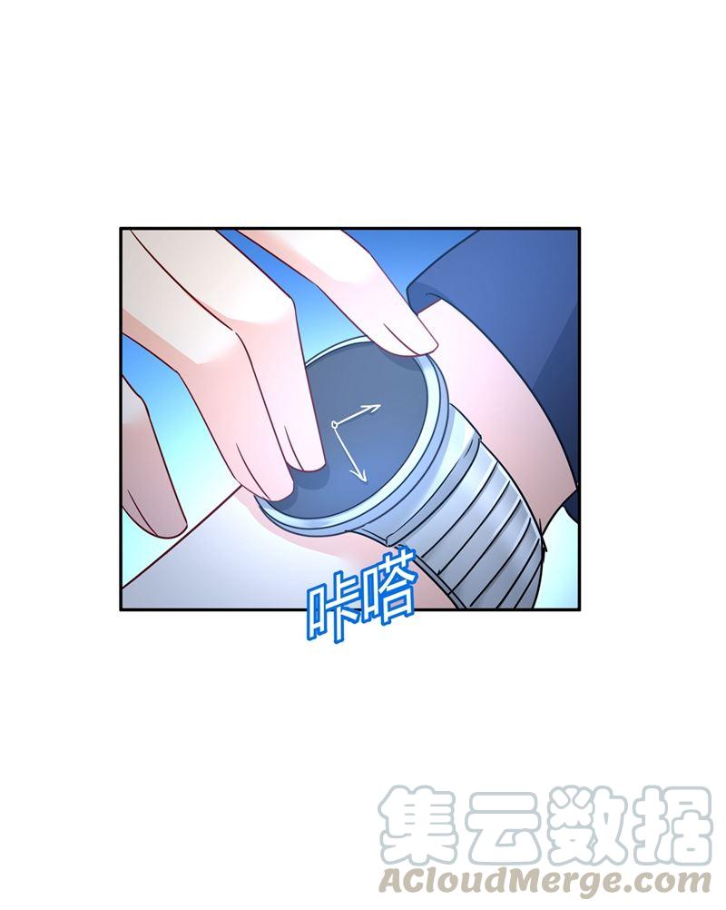 一念时光一起去看星星