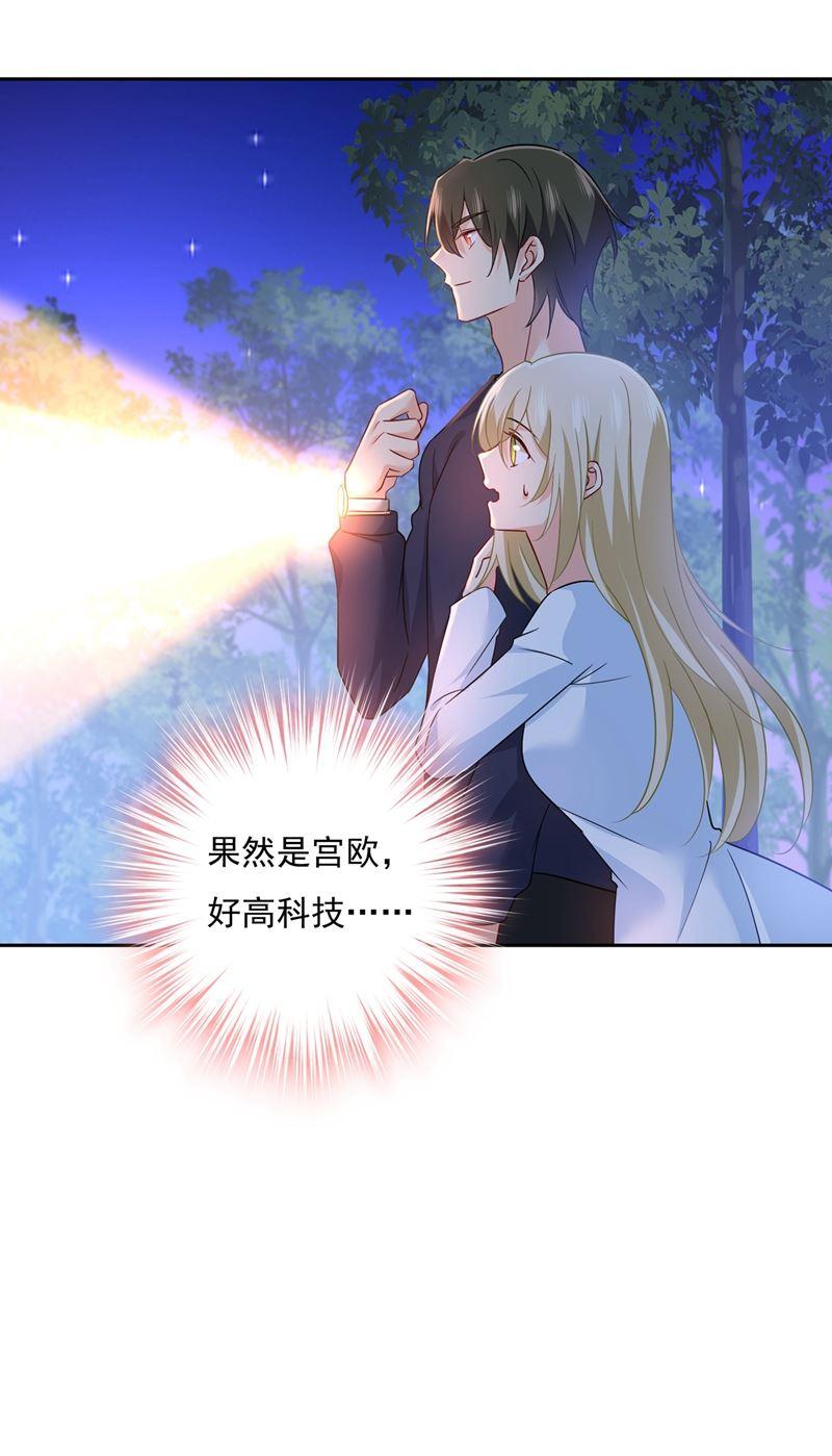 一念时光一起去看星星