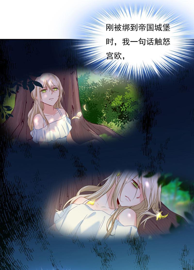 一念时光一起去看星星