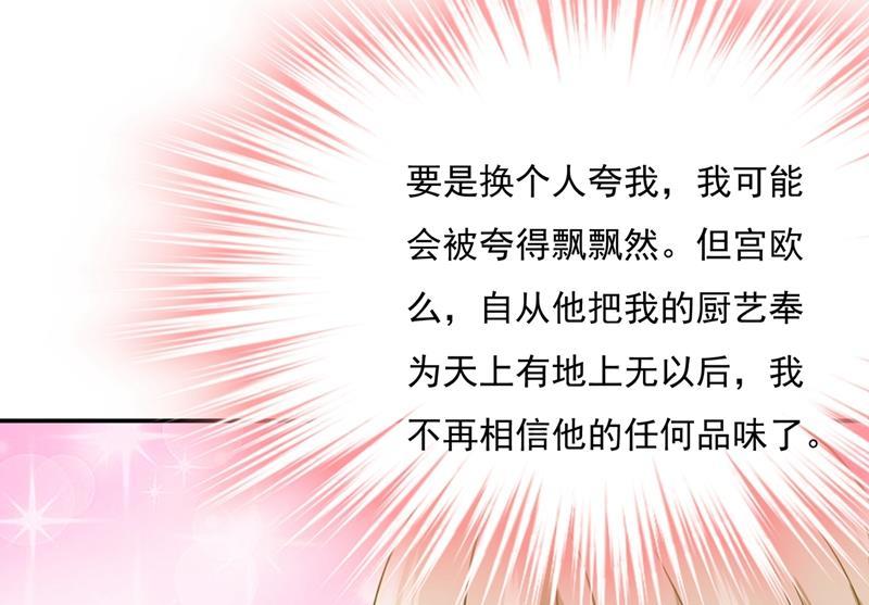 一念时光说谢谢不准用语言