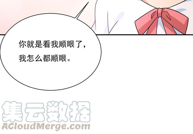 一念时光说谢谢不准用语言