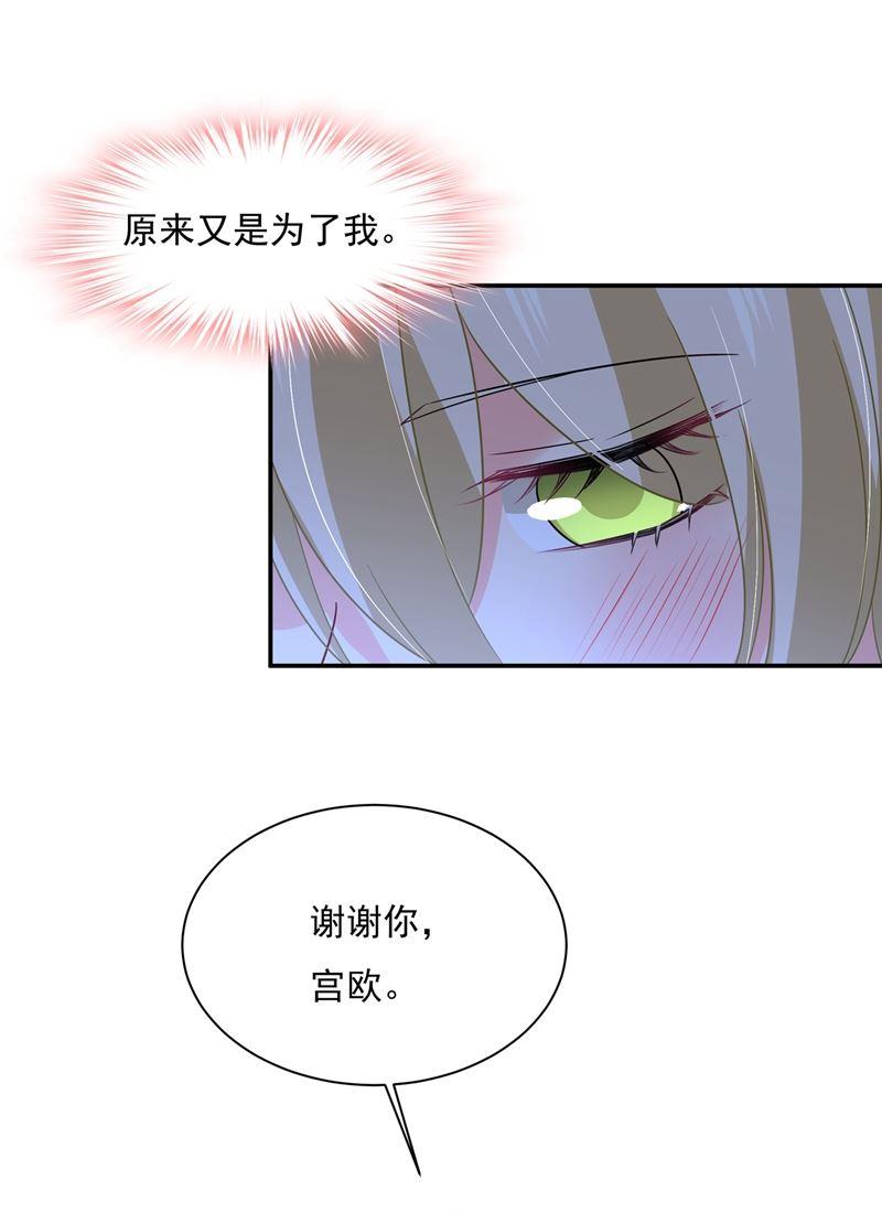 一念时光说谢谢不准用语言