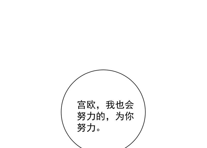 一念时光说谢谢不准用语言