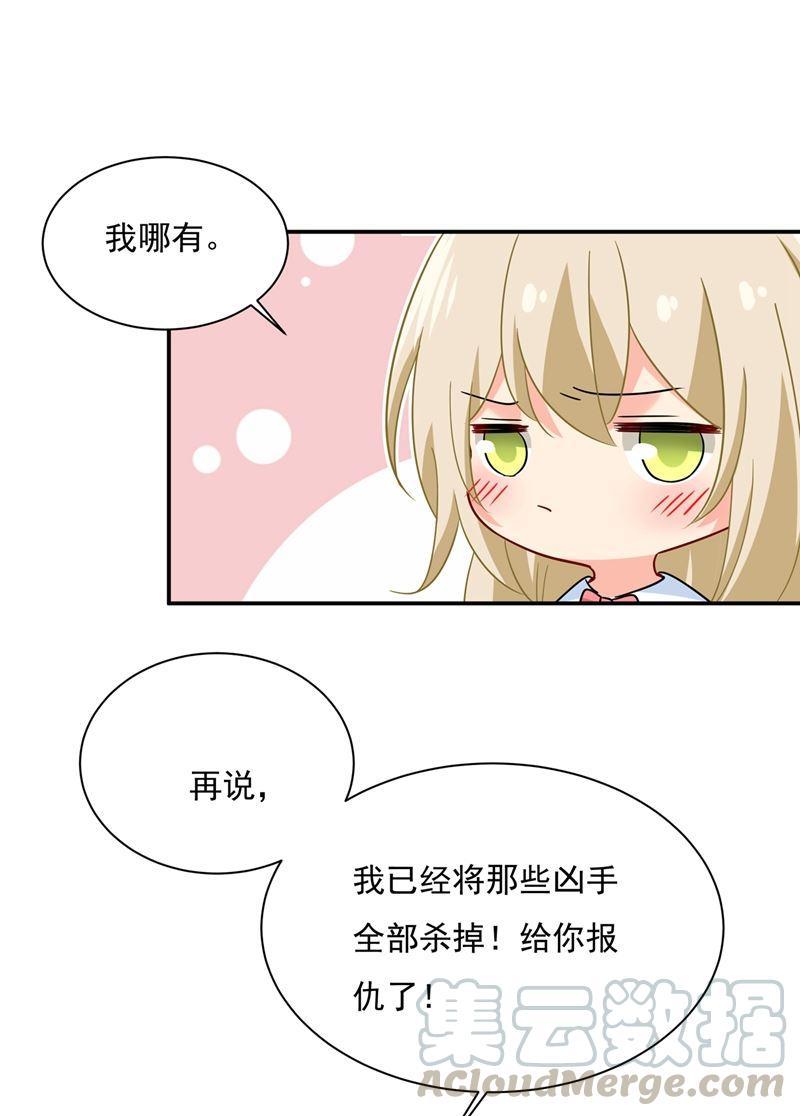 一念时光说谢谢不准用语言