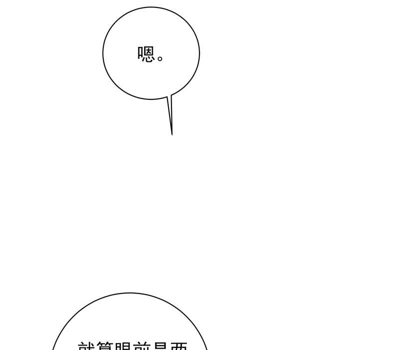 一念时光说谢谢不准用语言