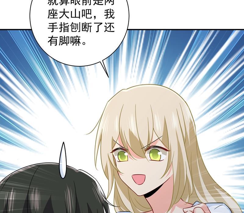 一念时光说谢谢不准用语言