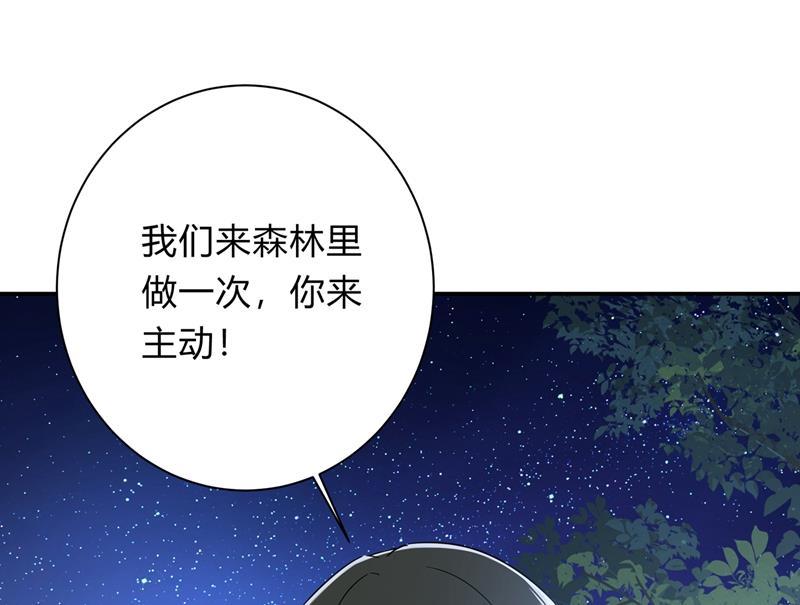 一念时光说谢谢不准用语言
