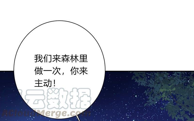 一念时光你要学会独当一面