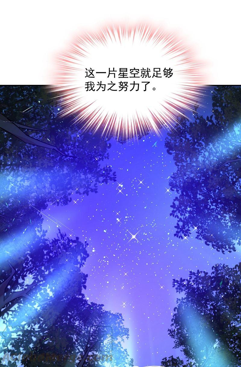 一念时光你要学会独当一面