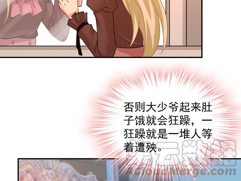 一念时光你要学会独当一面