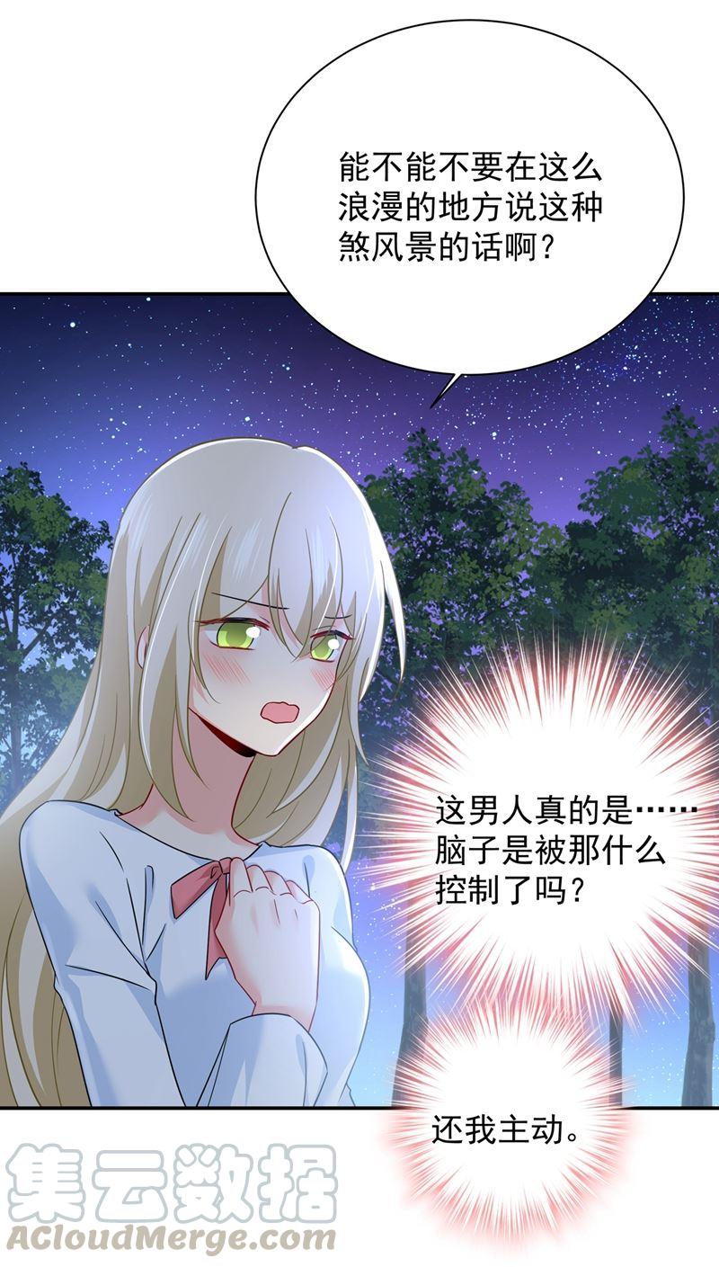 一念时光你要学会独当一面