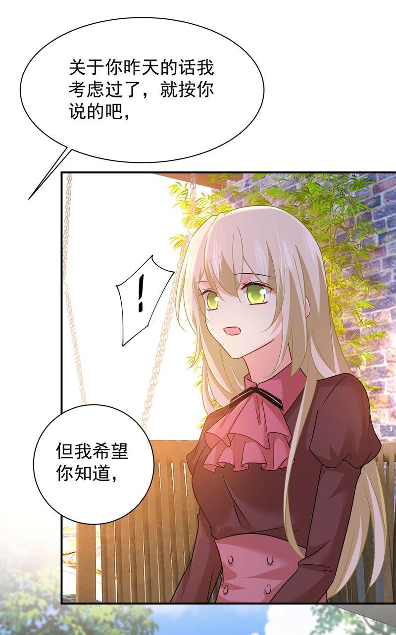一念时光你要学会独当一面
