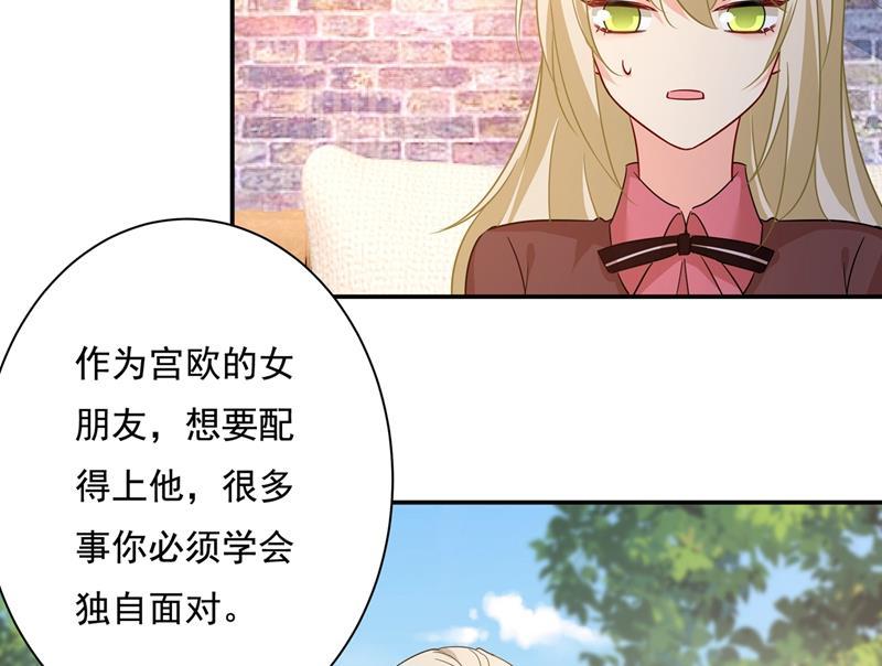 一念时光你要学会独当一面