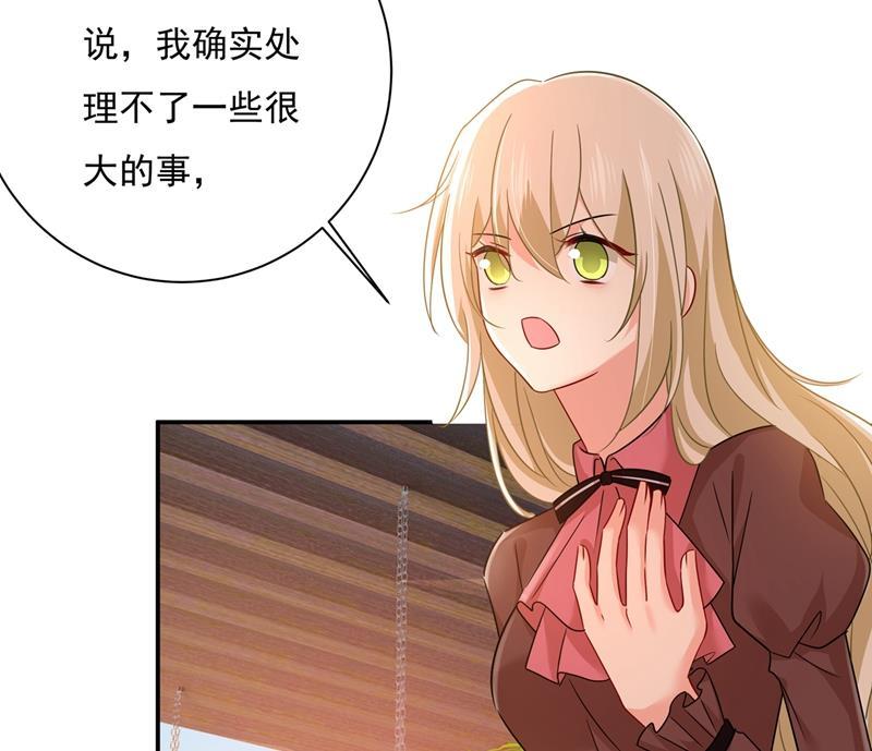 一念时光你要学会独当一面
