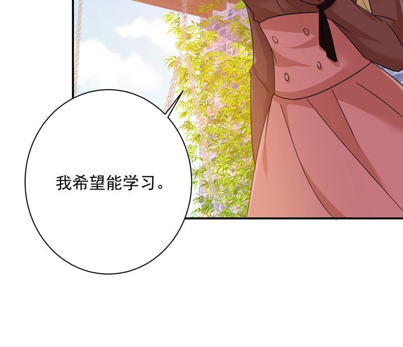 一念时光你要学会独当一面