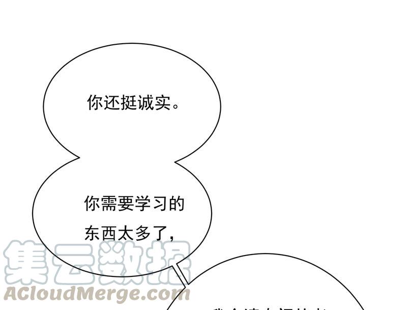 一念时光你要学会独当一面