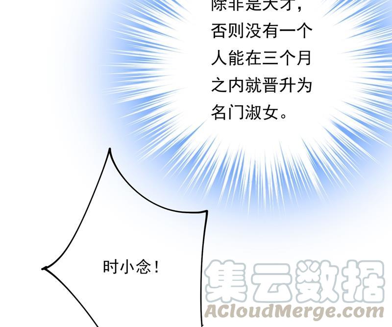 一念时光你不陪我，我怎么办