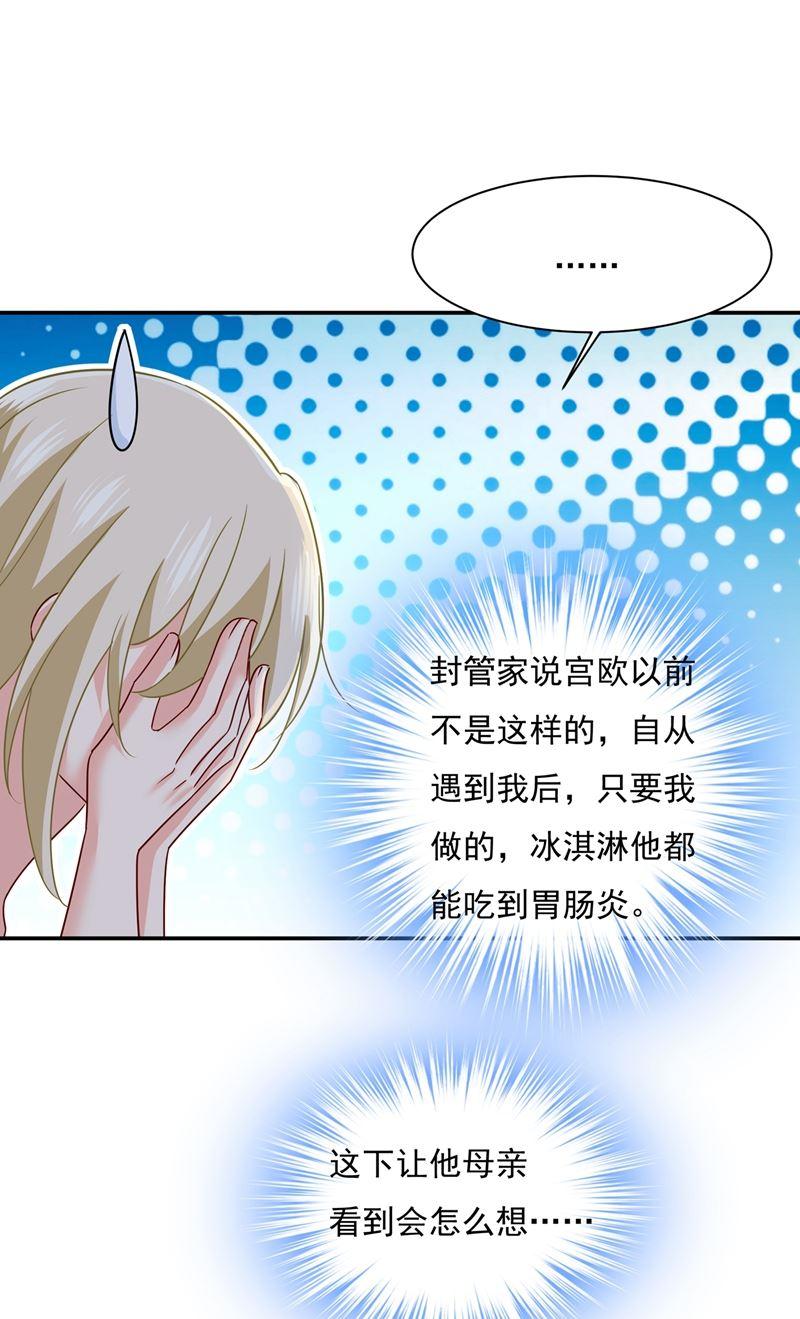 一念时光你不陪我，我怎么办