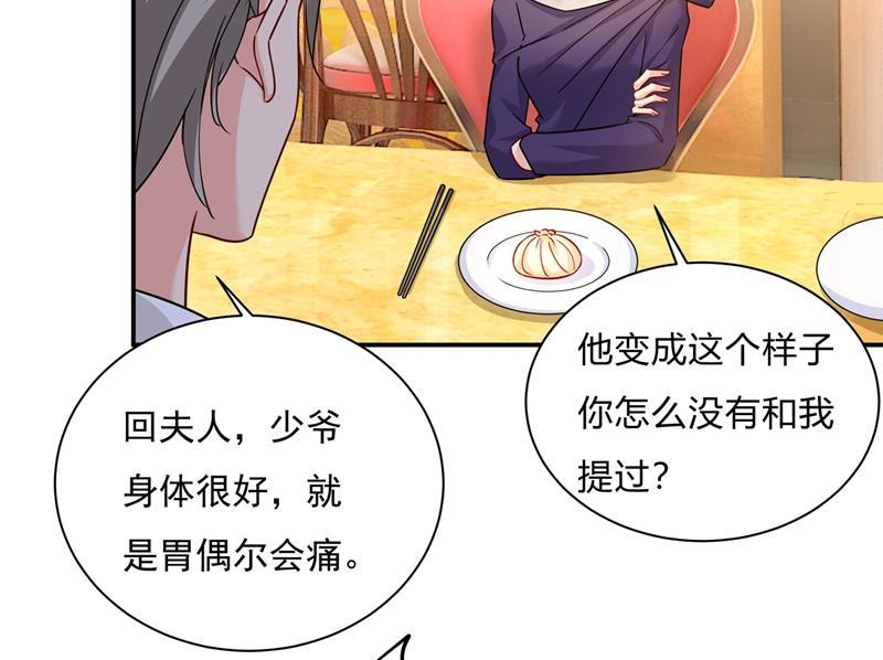 一念时光你不陪我，我怎么办