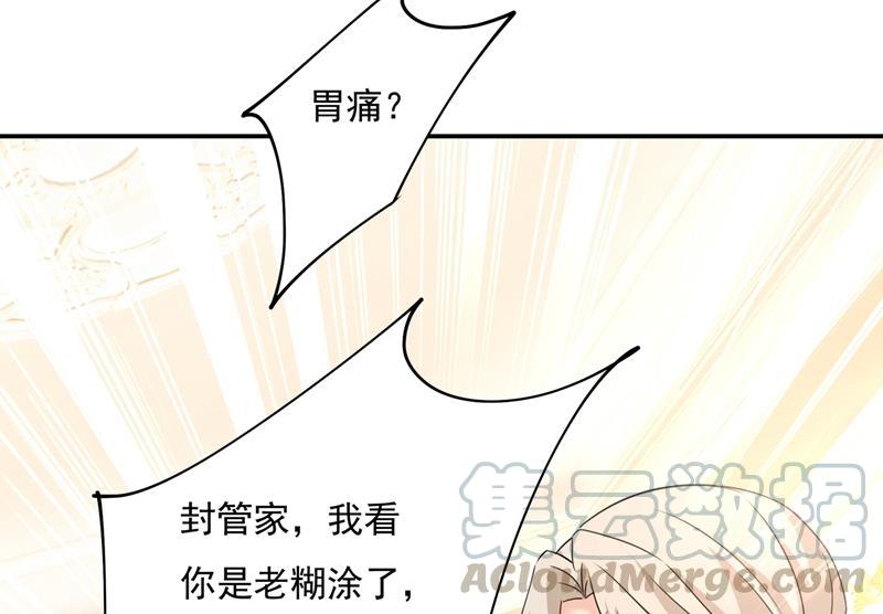 一念时光你不陪我，我怎么办
