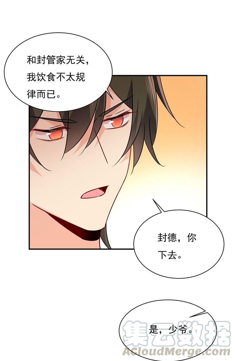 一念时光你不陪我，我怎么办
