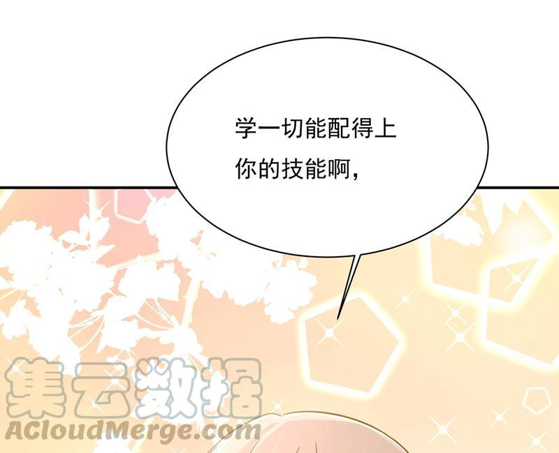 一念时光你不陪我，我怎么办