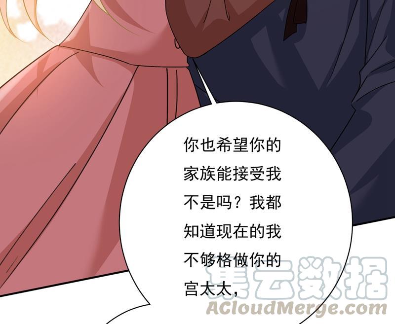 一念时光你不陪我，我怎么办
