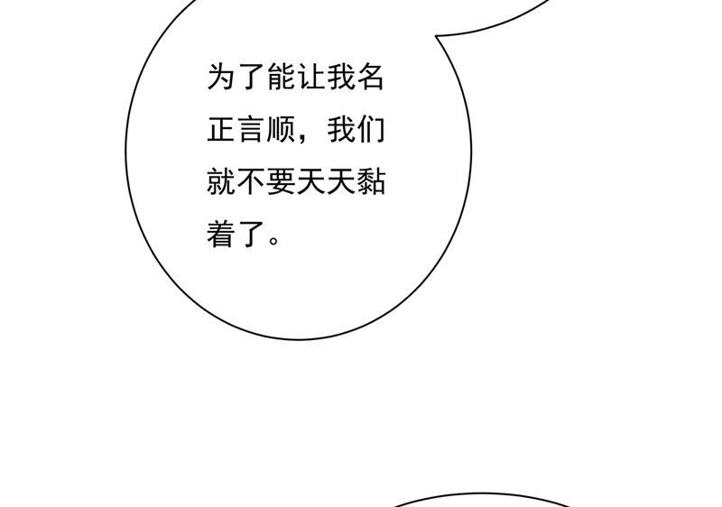一念时光你不陪我，我怎么办