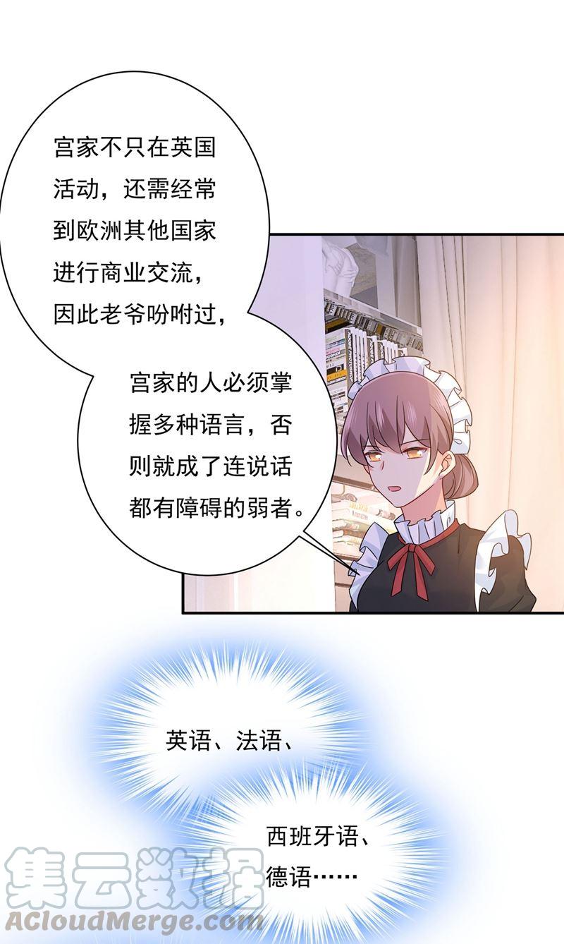 一念时光天分不够，努力来凑