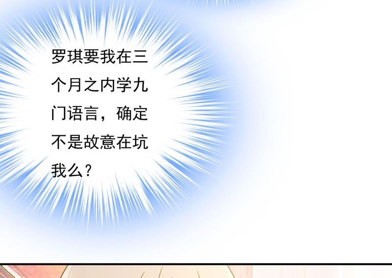 一念时光天分不够，努力来凑