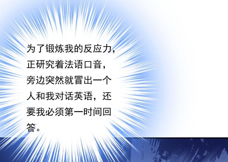 一念时光天分不够，努力来凑