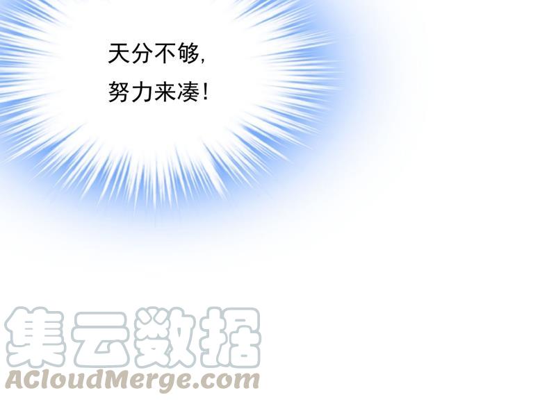 一念时光天分不够，努力来凑