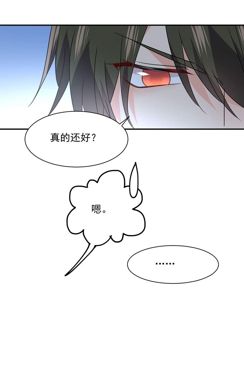 一念时光我怕少了我你会死！