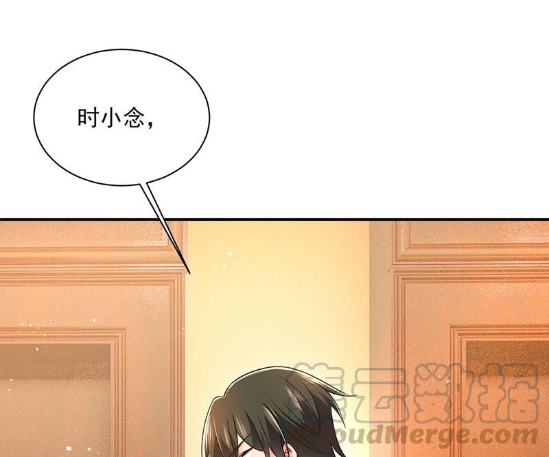 一念时光我怕少了我你会死！