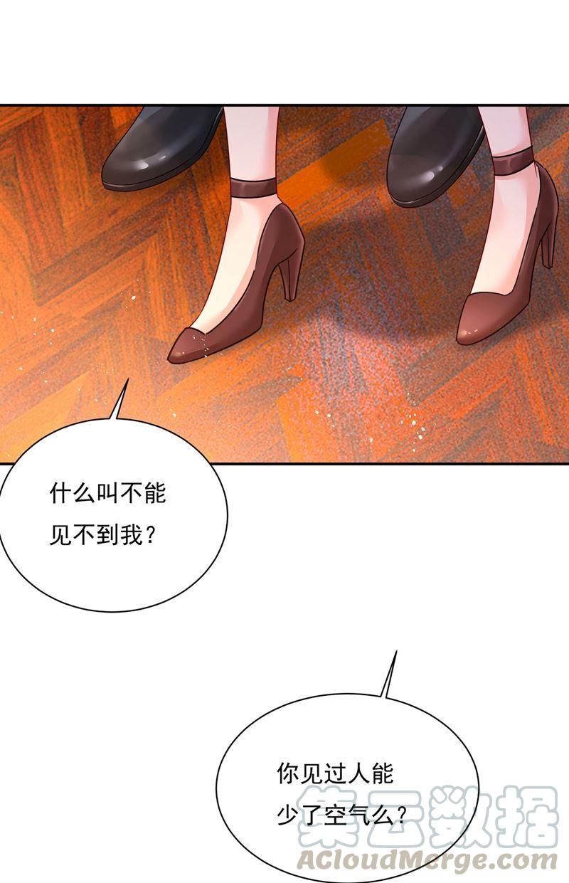 一念时光我怕少了我你会死！