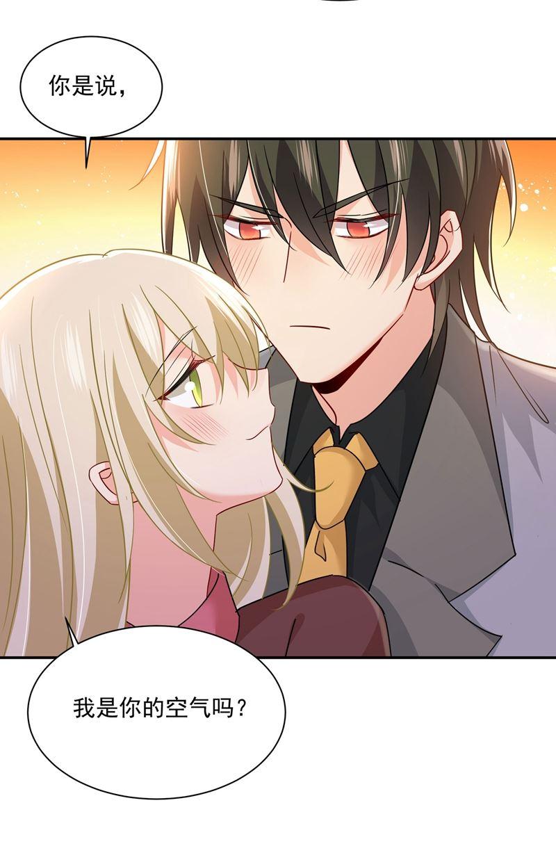 一念时光我怕少了我你会死！