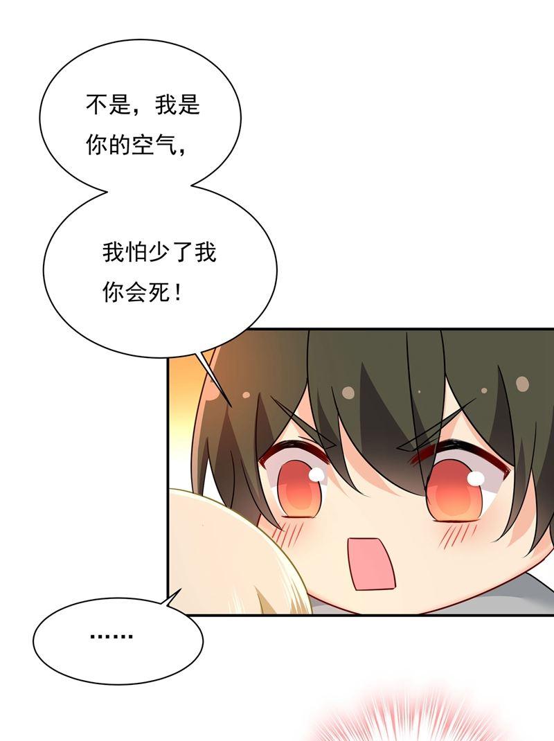 一念时光我怕少了我你会死！