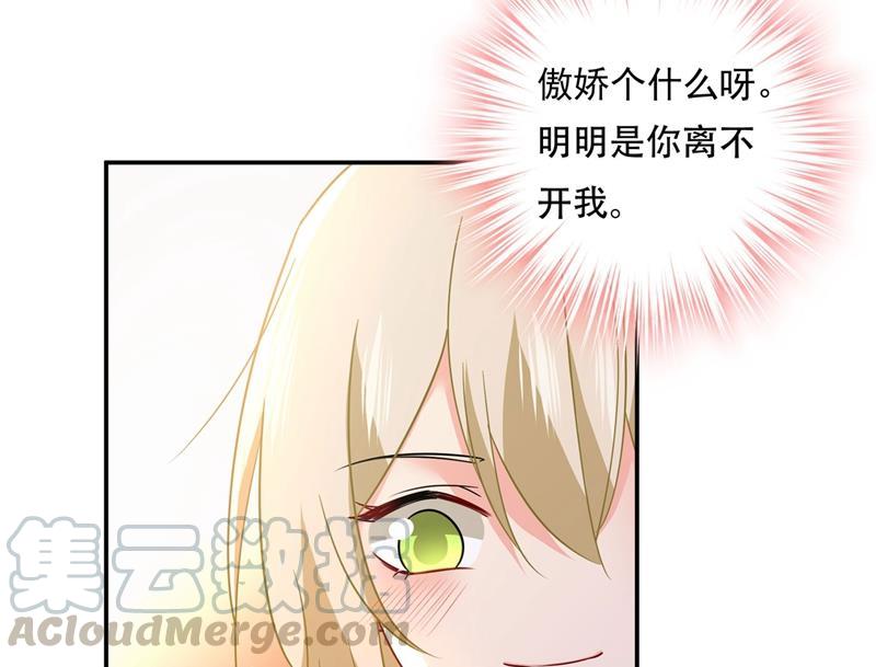 一念时光我怕少了我你会死！