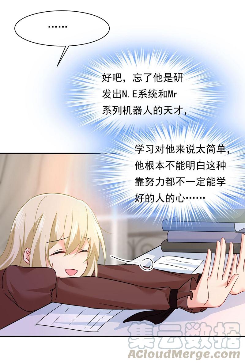 一念时光我怕少了我你会死！