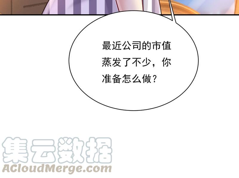 一念时光我怕少了我你会死！