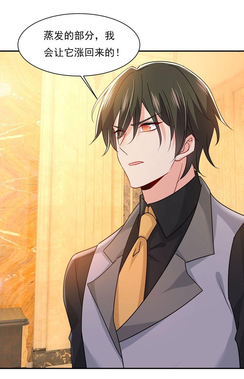 一念时光我怕少了我你会死！