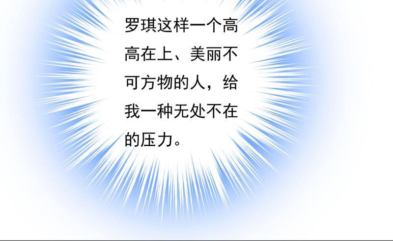一念时光我怕少了我你会死！