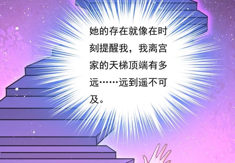 一念时光我怕少了我你会死！