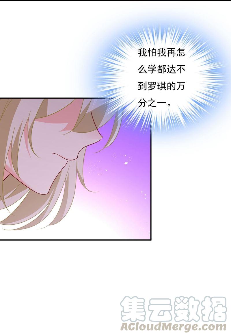 一念时光我怕少了我你会死！