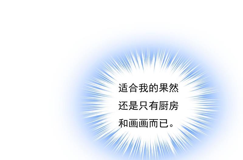 一念时光我怕少了我你会死！